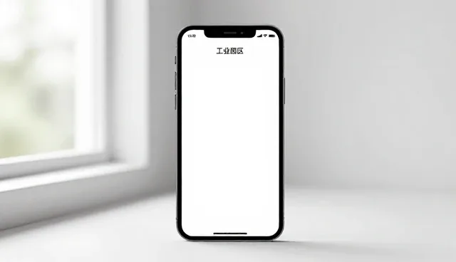 系统集成中的选型关注点与维护建议
